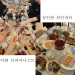 이화 더 피아니스트 음악교습소