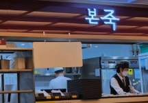 본죽 서울아산병원점