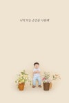 다비스튜디오 셀프사진관 안산중앙점