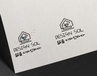 디자인솔