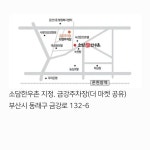 소담한우촌