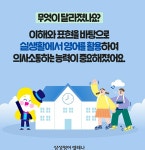 삼성영어셀레나 선린초교실