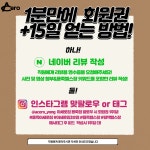 아세로짐 용죽점