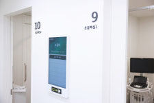 늘좋은내과의원