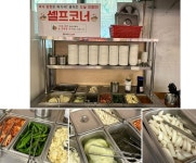 와우화로 금촌 본점