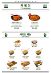 88켄터키치킨 시흥시청점