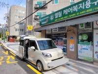 엘림재가방문센터