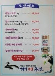 경기수만농원