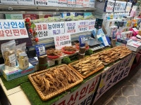 천기초 약초백화점