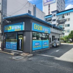 더오름공인중개사사무소