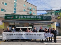 엘림재가방문센터