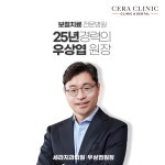 세라치과의원