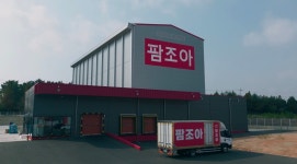 팜조아농업회사법인 함열공장