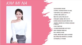 가온뷰티아카데미