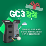 더스윙 블랙 명지국제신도시점