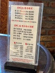 김반장도세기집