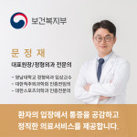 제이사랑정형외과의원