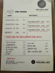 더그릴육선 인천논현점