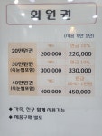 여우손톱&폭스스킨케어 | 여우손톱
