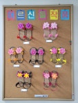 늘사랑 헤어샆 | 늘사랑