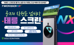 골프존파크 태릉 스크린골프
