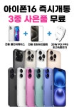 KT 앤드원 다산진건점