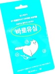 선불폰 알뜰폰 선불유심 바로개통