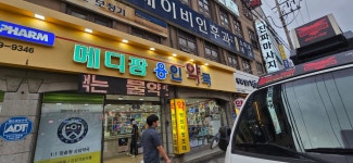 철인스카이 간판 수원점