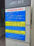 S스크린골프아카데미