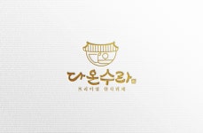 다온수라