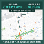 법무법인윤중 김흥준변호사사무소