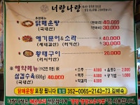 너랑나랑