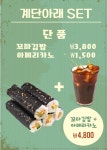 시청역9번출구계단아래