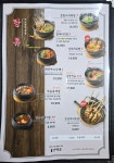 1도씨맥주 세종아름점