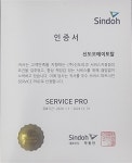 신도리코 신도오에이토탈
