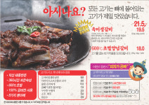 호가담