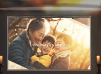 놀뫼시민장례원