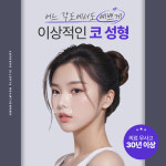 황일면성형외과의원