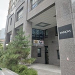 한국행정사사무소 부천점