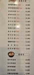미소초밥
