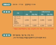 양평아프리카문화예술박물관