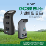 더스윙 블랙 명지국제신도시점