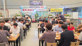 숯불어락 생선구이 전문식당