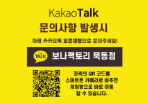 24시 전자담배 보나팩토리 묵동점