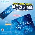 으뜸50안경 동성로점