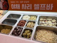 닭갈비제작소 경희대점