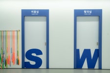 한양대나라찬태권도