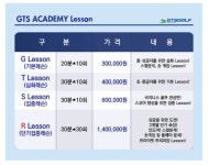 오션힐 골프 아카데미 실내연습장