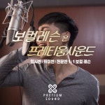 프레티움사운드 실용음악학원
