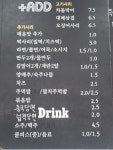 효서로247즉석떡볶이